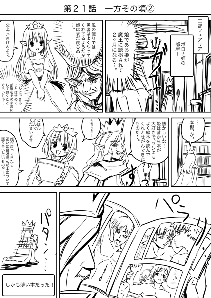 f:id:rito-jh:20170404173657j:plain