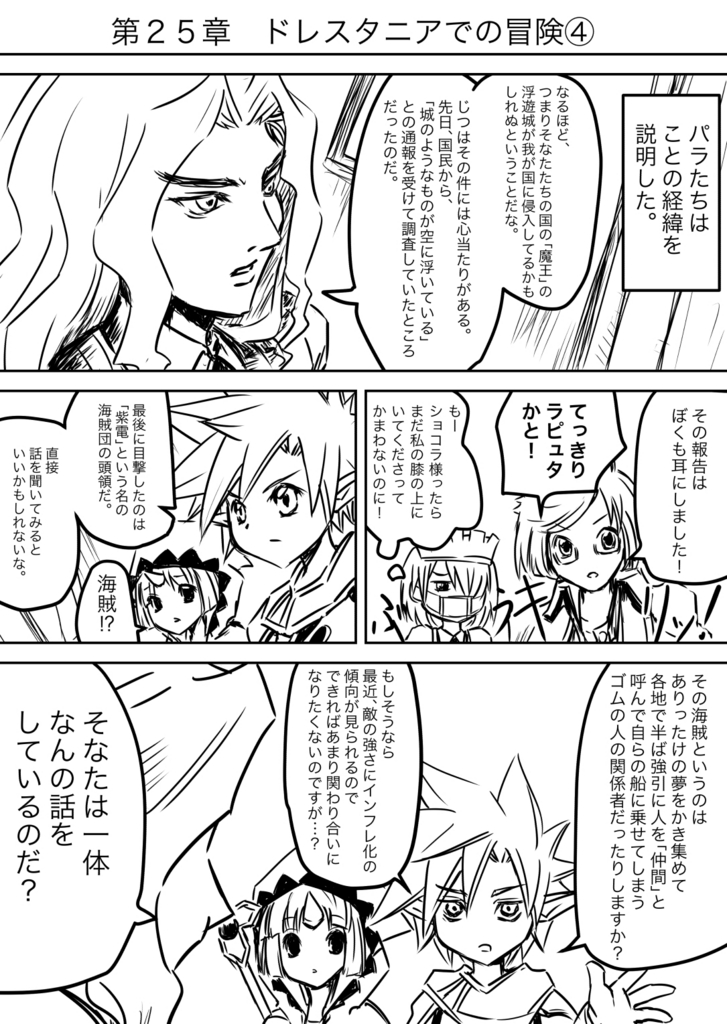 f:id:rito-jh:20170415132414j:plain