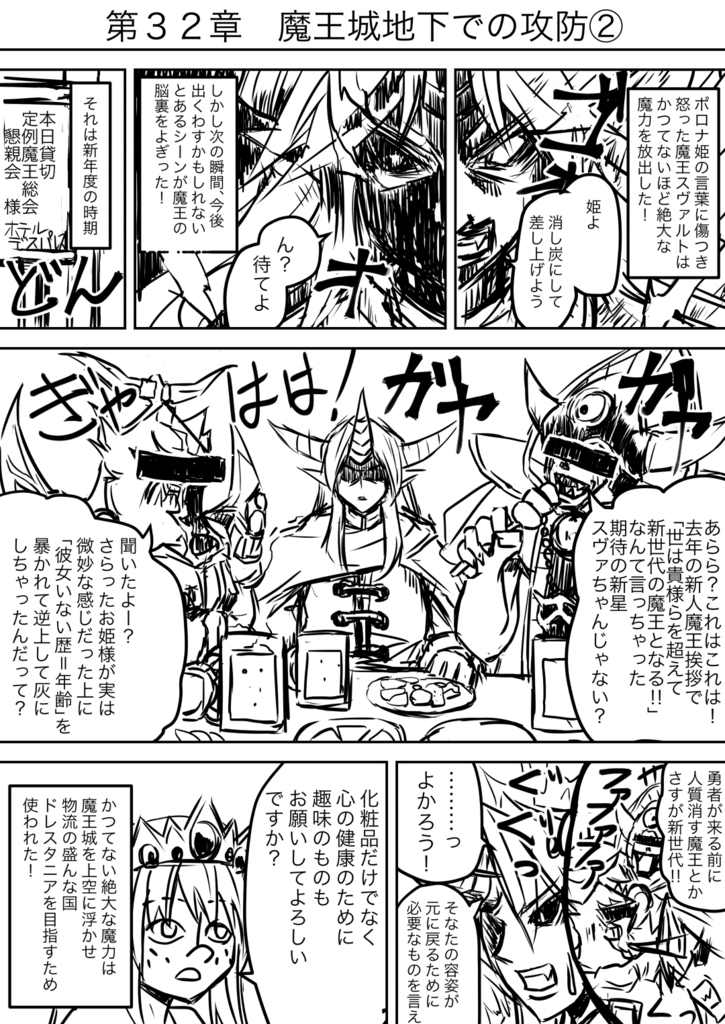 f:id:rito-jh:20170531175102j:plain f:id:rito-jh:20170531175102j:plain