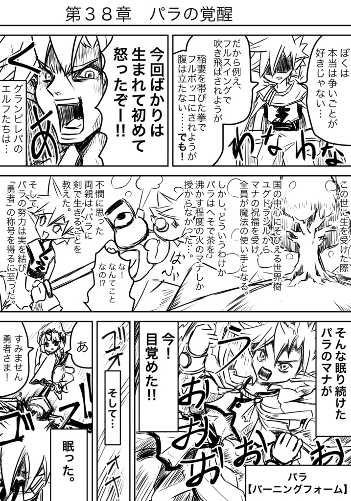 f:id:rito-jh:20170722083352j:plain f:id:rito-jh:20170722083352j:plain