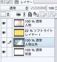 f:id:rito-jh:20170803131312p:plain f:id:rito-jh:20170803131312p:plain