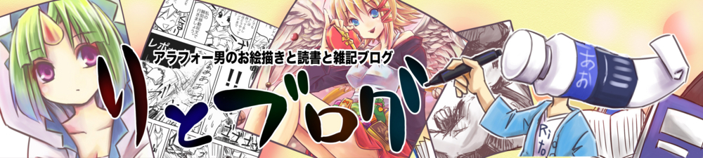 f:id:rito-jh:20171016052623j:plain