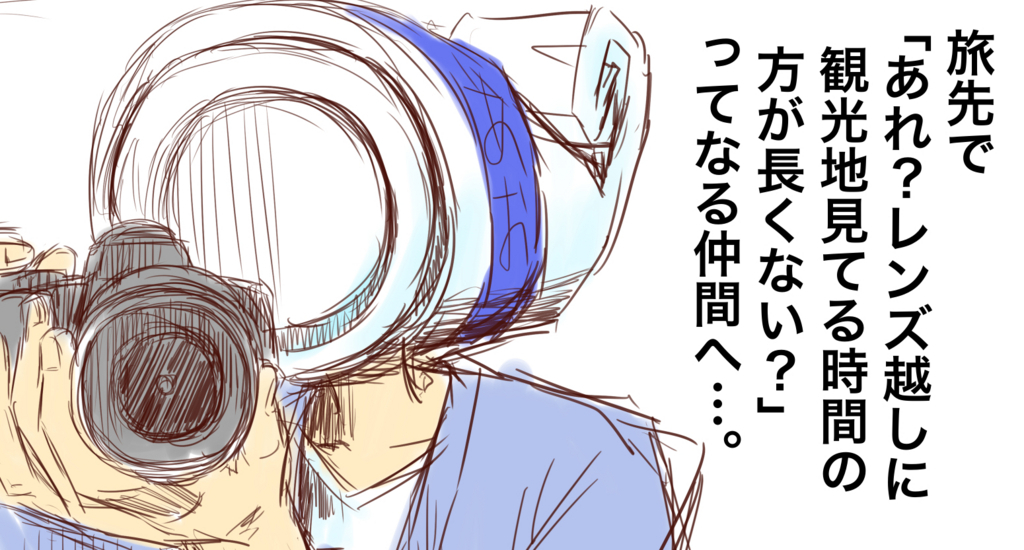 f:id:rito-jh:20171019180234j:plain
