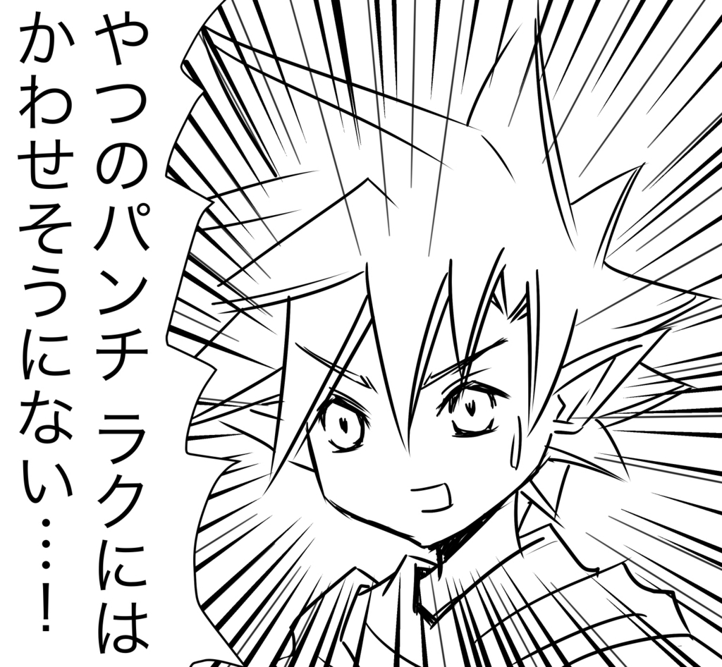 f:id:rito-jh:20171103065753j:plain