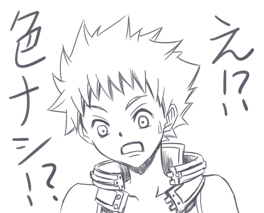 f:id:rito-jh:20171125145851j:plain