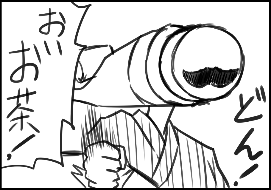 f:id:rito-jh:20171209115330p:plain