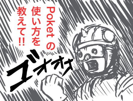 f:id:rito-jh:20180112172817p:plain