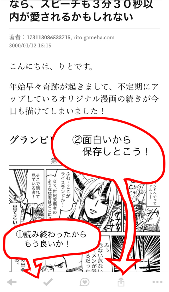 f:id:rito-jh:20180112174723j:plain