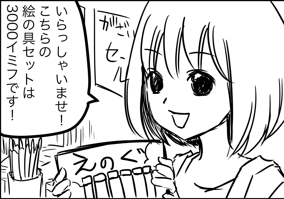 f:id:rito-jh:20180130160341p:plain