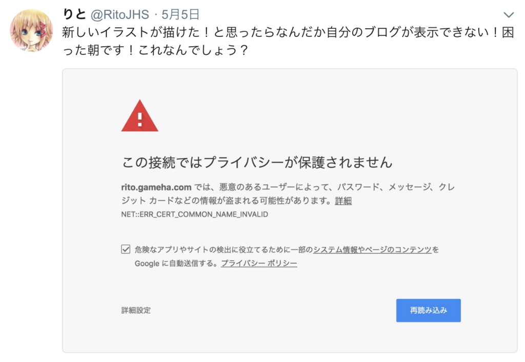 f:id:rito-jh:20180508092953p:plain