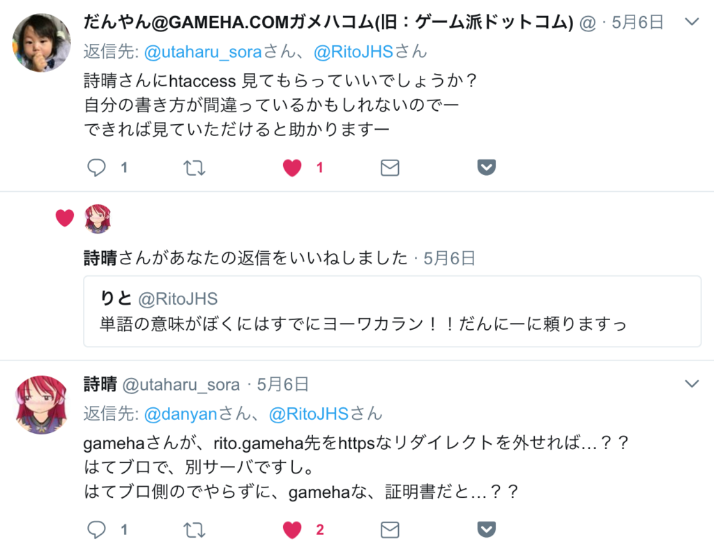 f:id:rito-jh:20180508094147p:plain