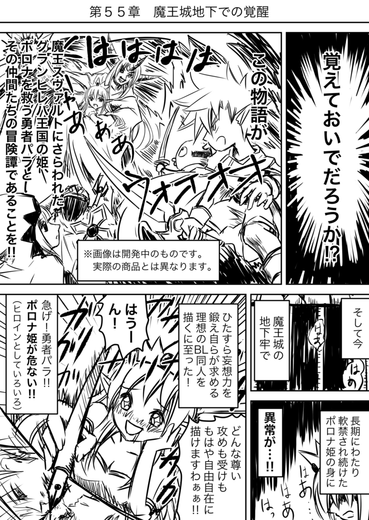 f:id:rito-jh:20180623140102j:plain f:id:rito-jh:20180623140102j:plain