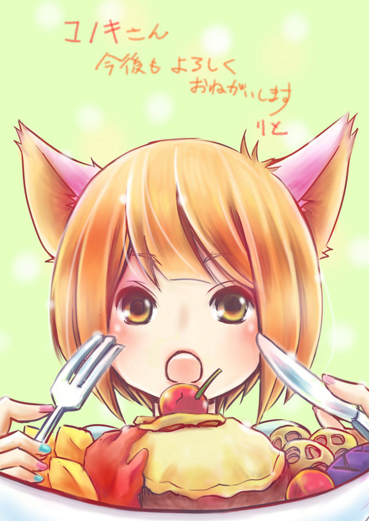f:id:rito-jh:20180625114351j:plain f:id:rito-jh:20180625114351j:plain
