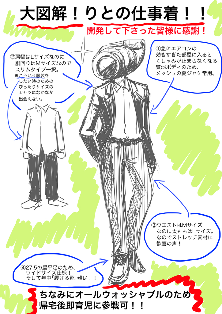 f:id:rito-jh:20180919102258j:plain
