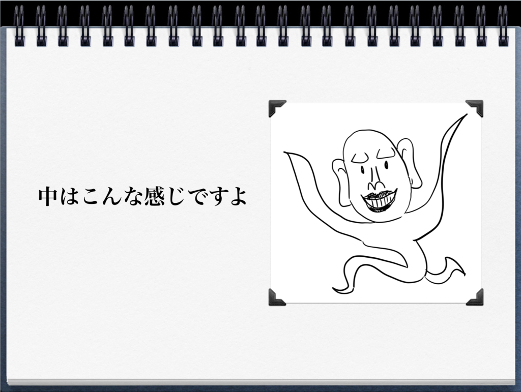 f:id:rito-jh:20181101130621p:plain