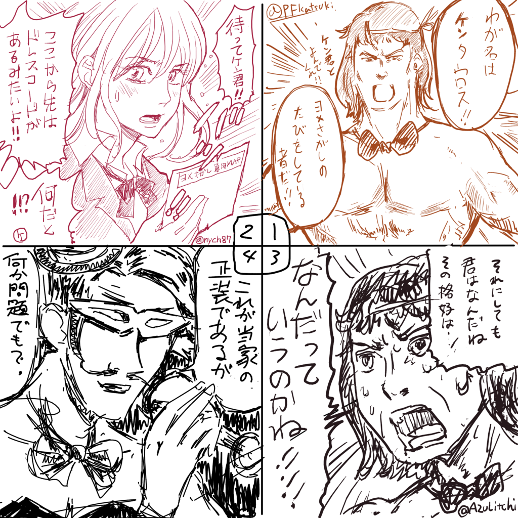 f:id:rito-jh:20181229101624p:plain