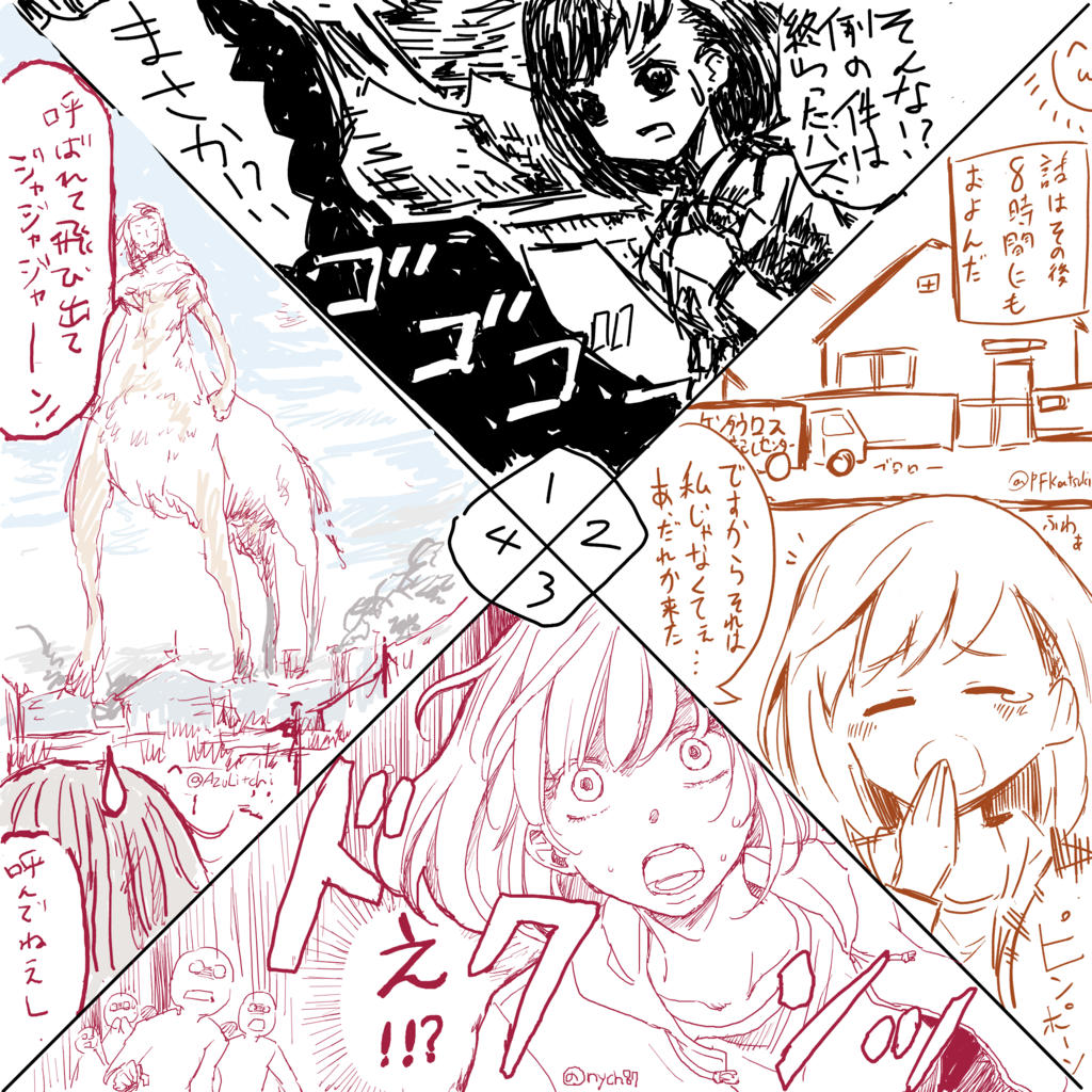 f:id:rito-jh:20181229102134p:plain