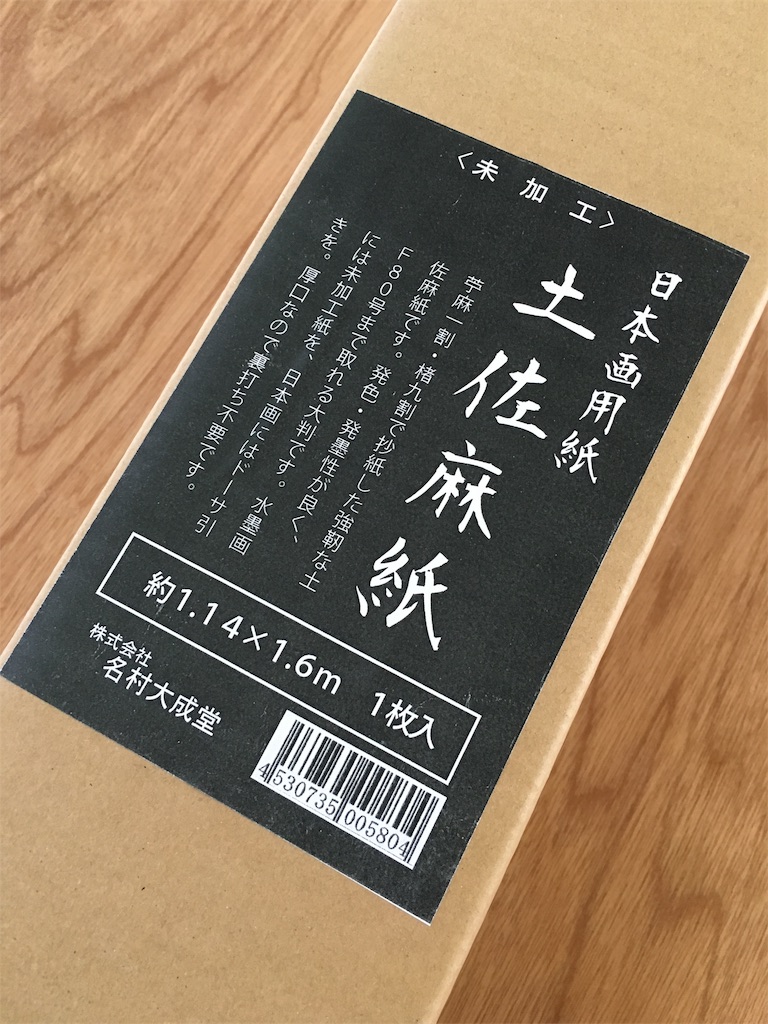 f:id:rito-jh:20190220101520j:image f:id:rito-jh:20190220101520j:image