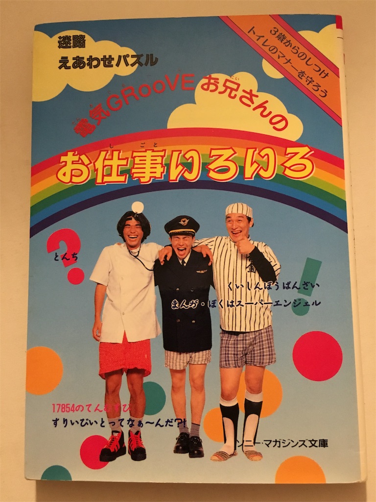 f:id:rito-jh:20190313220517j:image