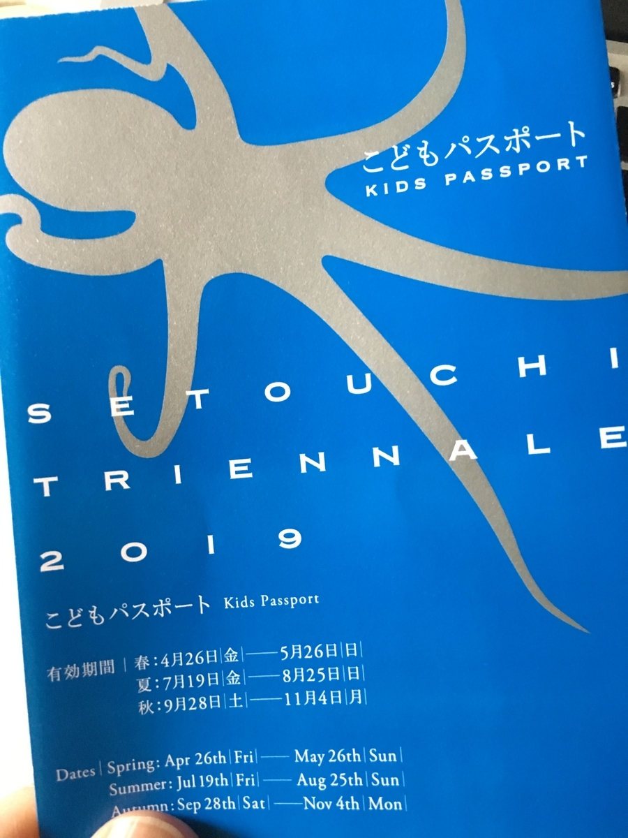 f:id:rito-jh:20190504082521j:plain