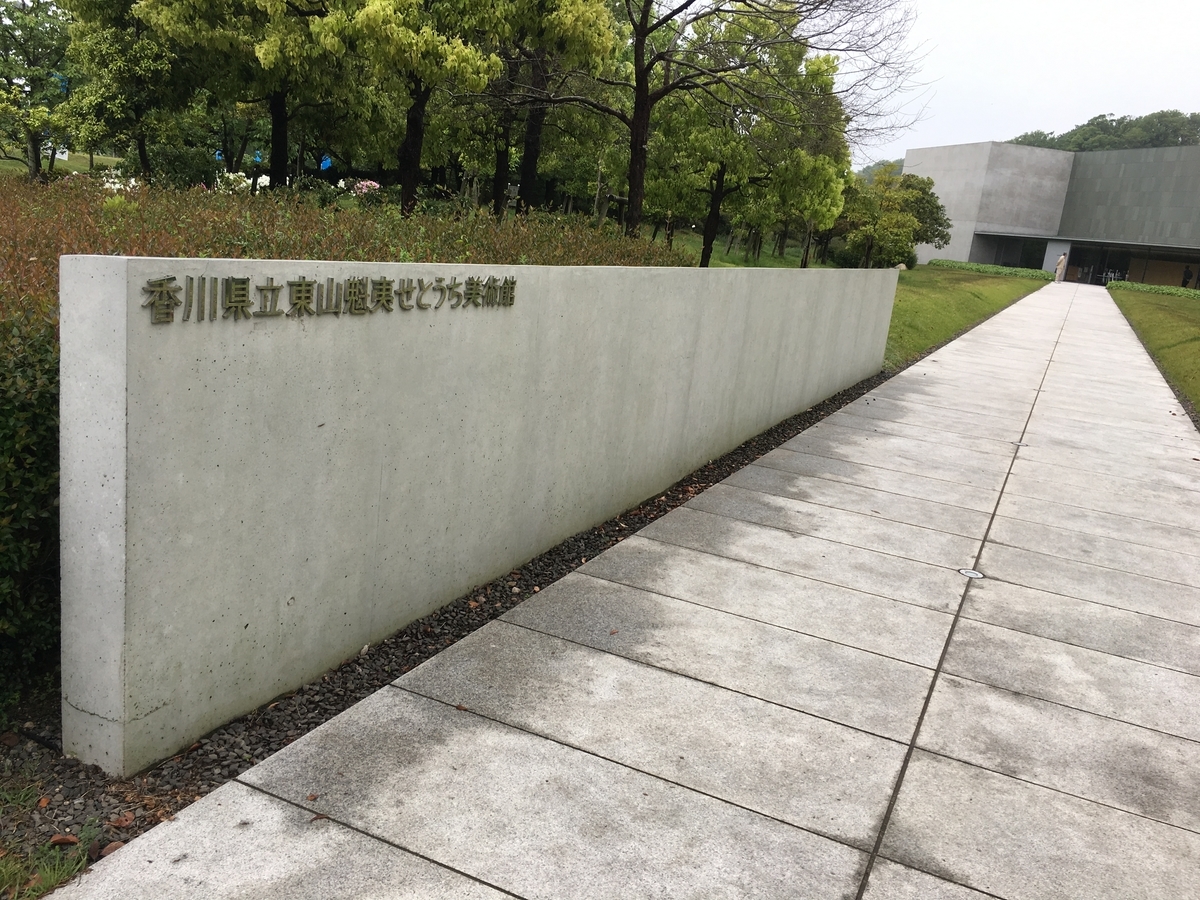 f:id:rito-jh:20190505092853j:plain