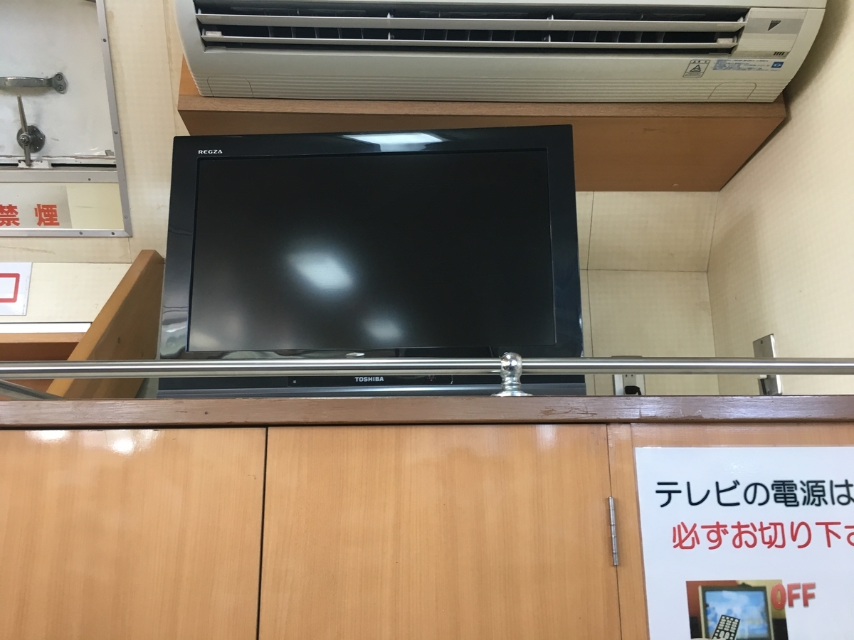 f:id:rito-jh:20190506164546j:plain