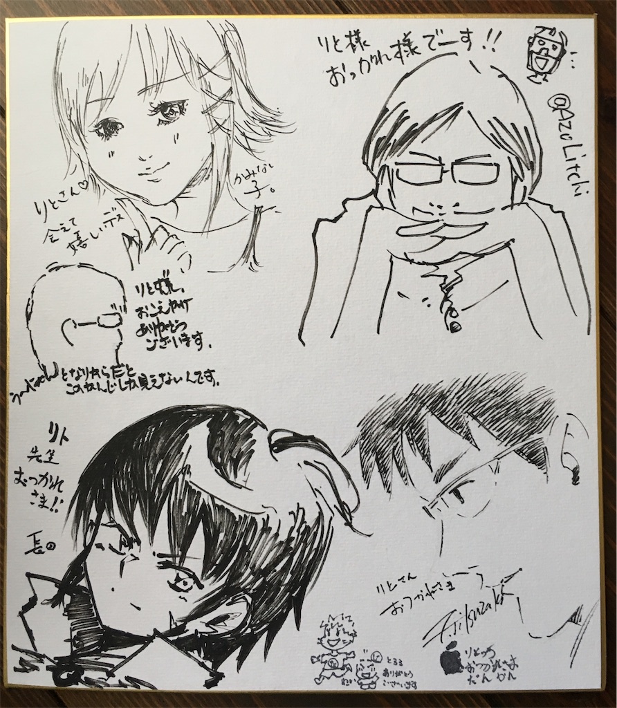 f:id:rito-jh:20190806154034j:image