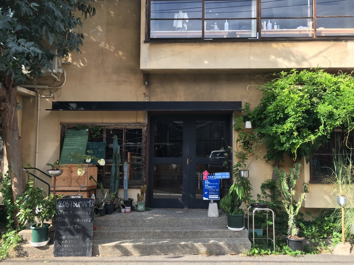 f:id:rito-jh:20190815060552j:plain