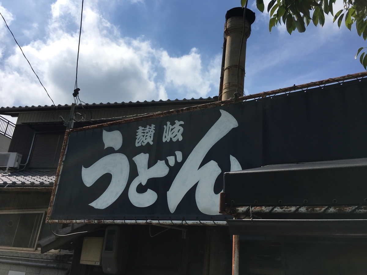 f:id:rito-jh:20190815065150j:plain
