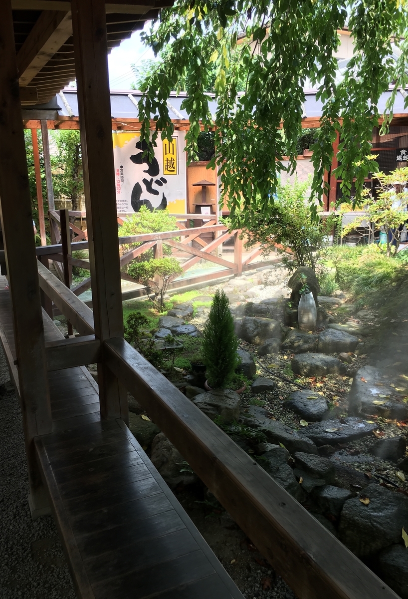 f:id:rito-jh:20190815070311j:plain