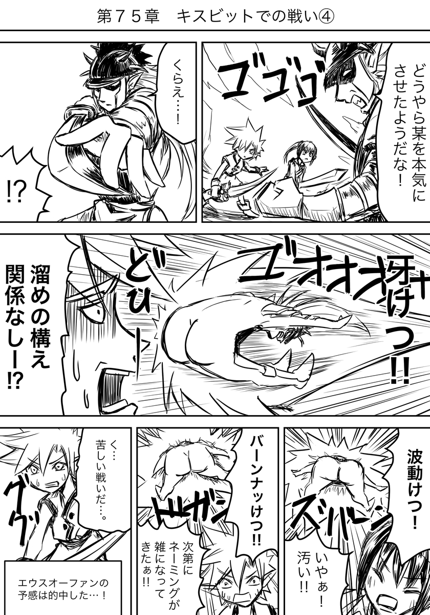 f:id:rito-jh:20190902094535j:plain f:id:rito-jh:20190902094535j:plain