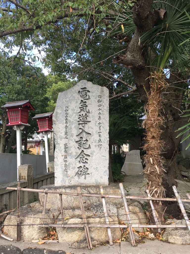 f:id:rito-jh:20191024060330j:plain