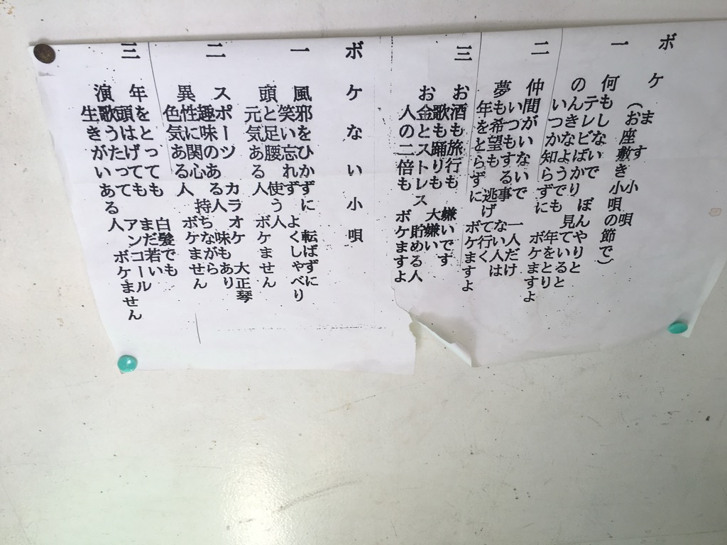 f:id:rito-jh:20191029054346j:plain