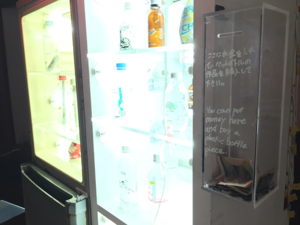 f:id:rito-jh:20191029055849j:plain