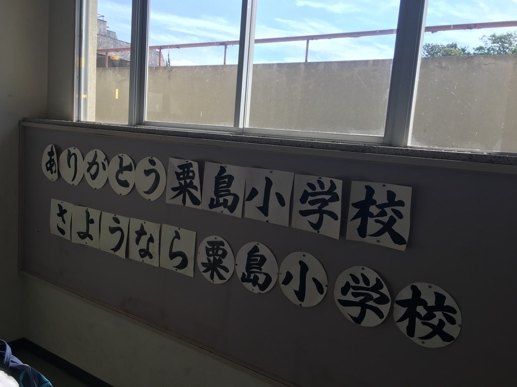 f:id:rito-jh:20191029060455j:plain