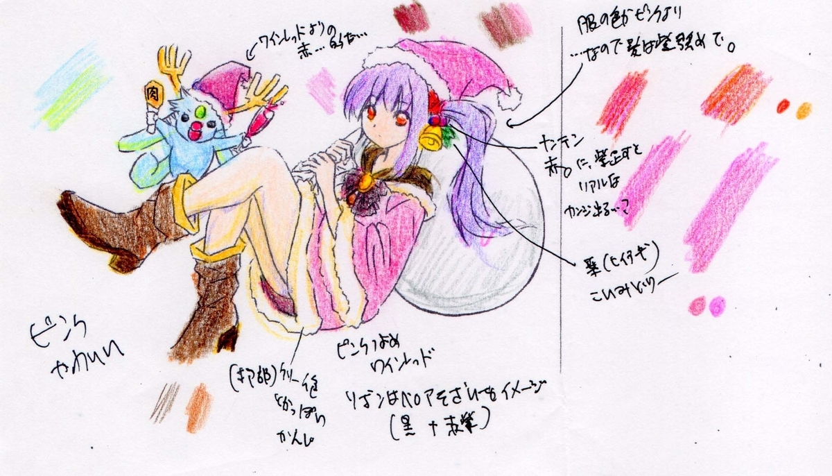 f:id:rito-jh:20191207175850j:plain