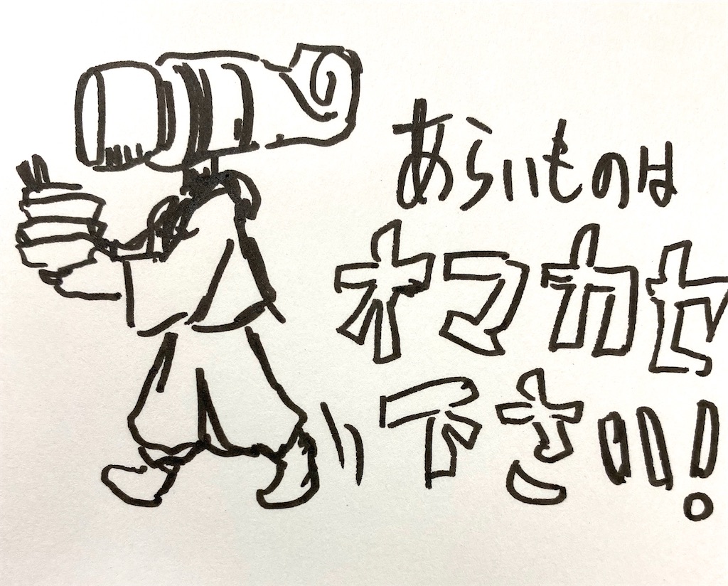f:id:rito-jh:20200302171045j:image f:id:rito-jh:20200302171045j:image