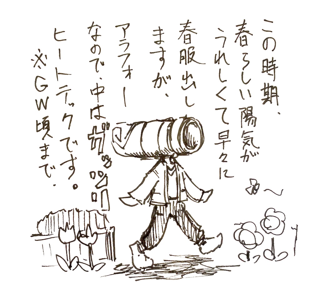 f:id:rito-jh:20200317142921j:image