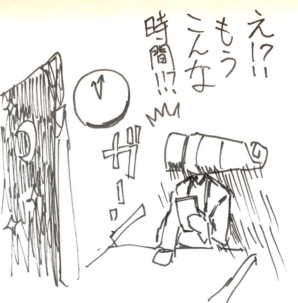 f:id:rito-jh:20200319173730j:image f:id:rito-jh:20200319173730j:image