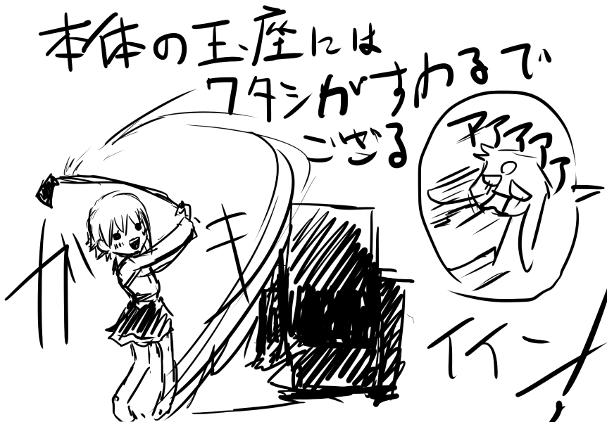 f:id:rito-jh:20200715055745p:plain