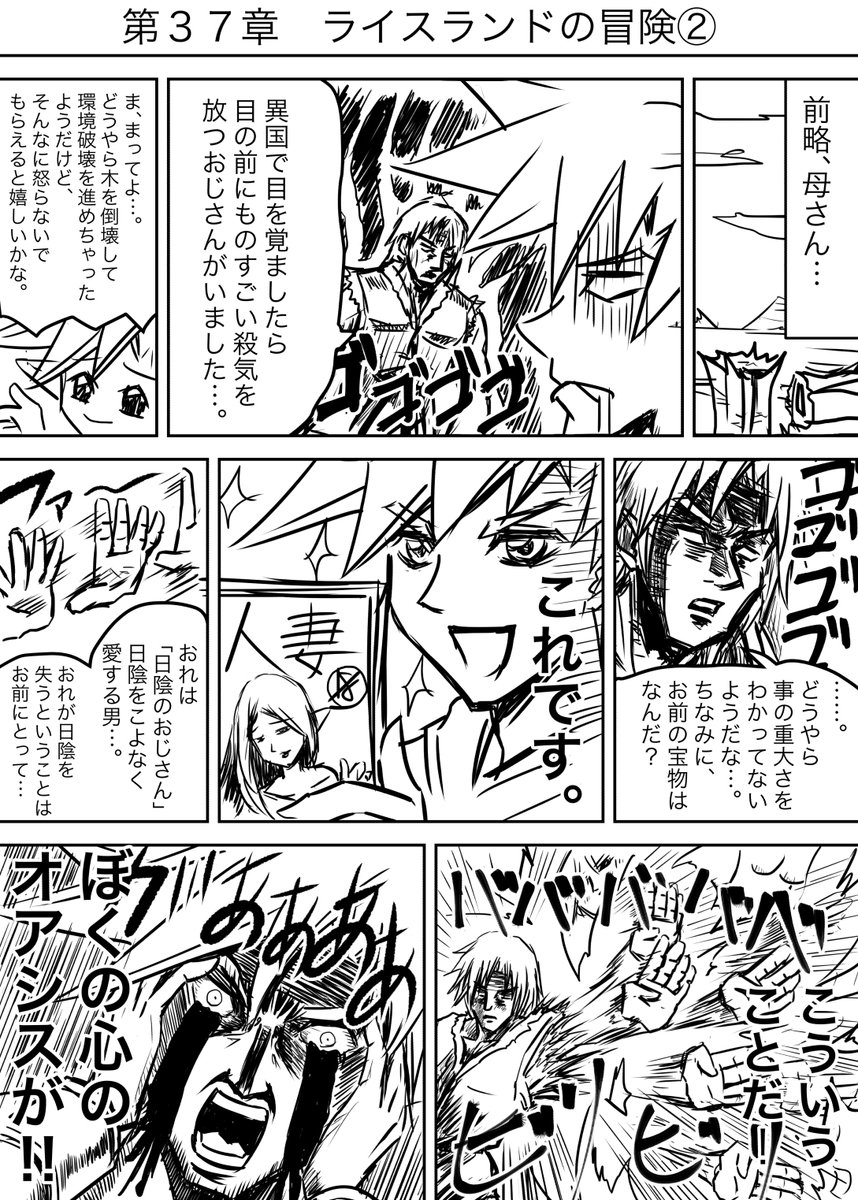 f:id:rito-jh:20200815070857j:plain