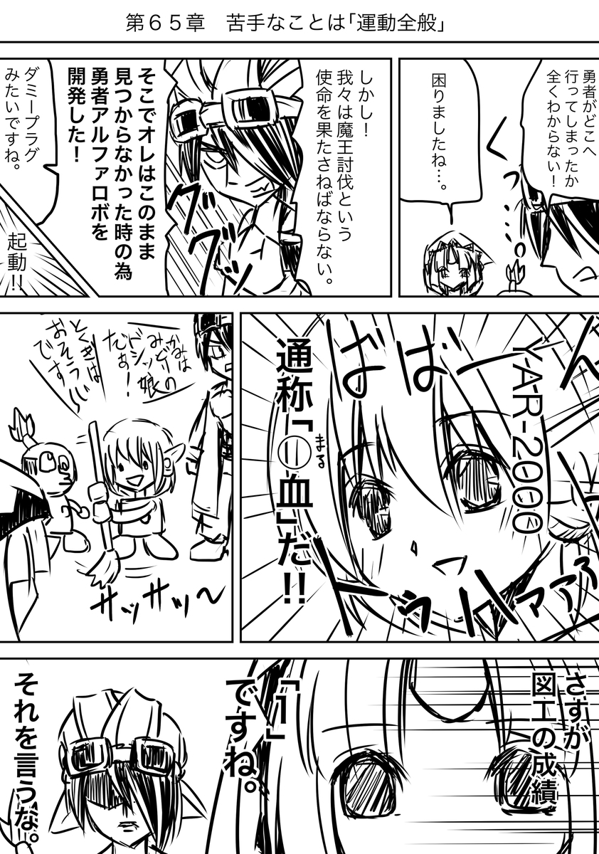 f:id:rito-jh:20200815174310j:plain
