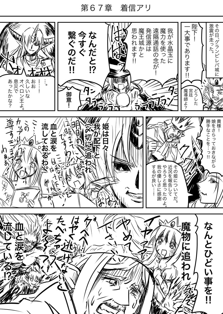 f:id:rito-jh:20200815174330j:plain