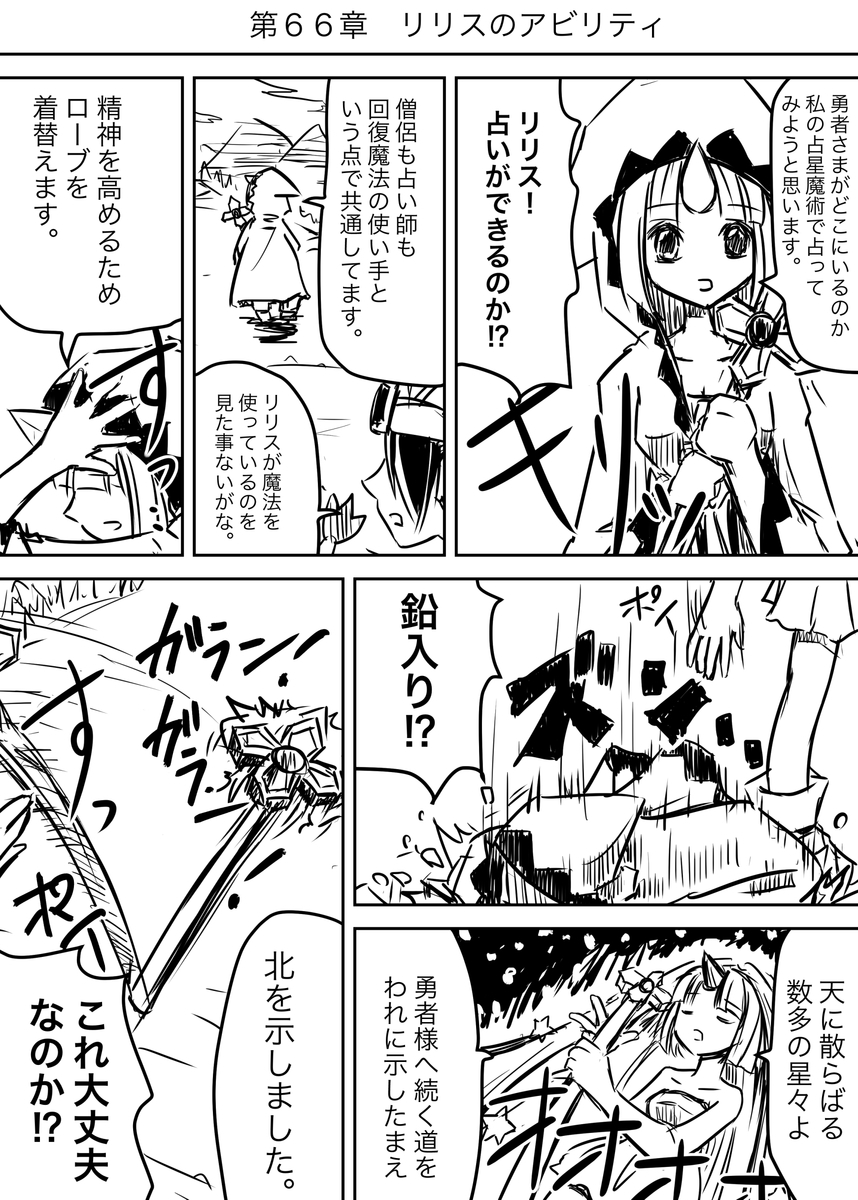 f:id:rito-jh:20200815174347j:plain