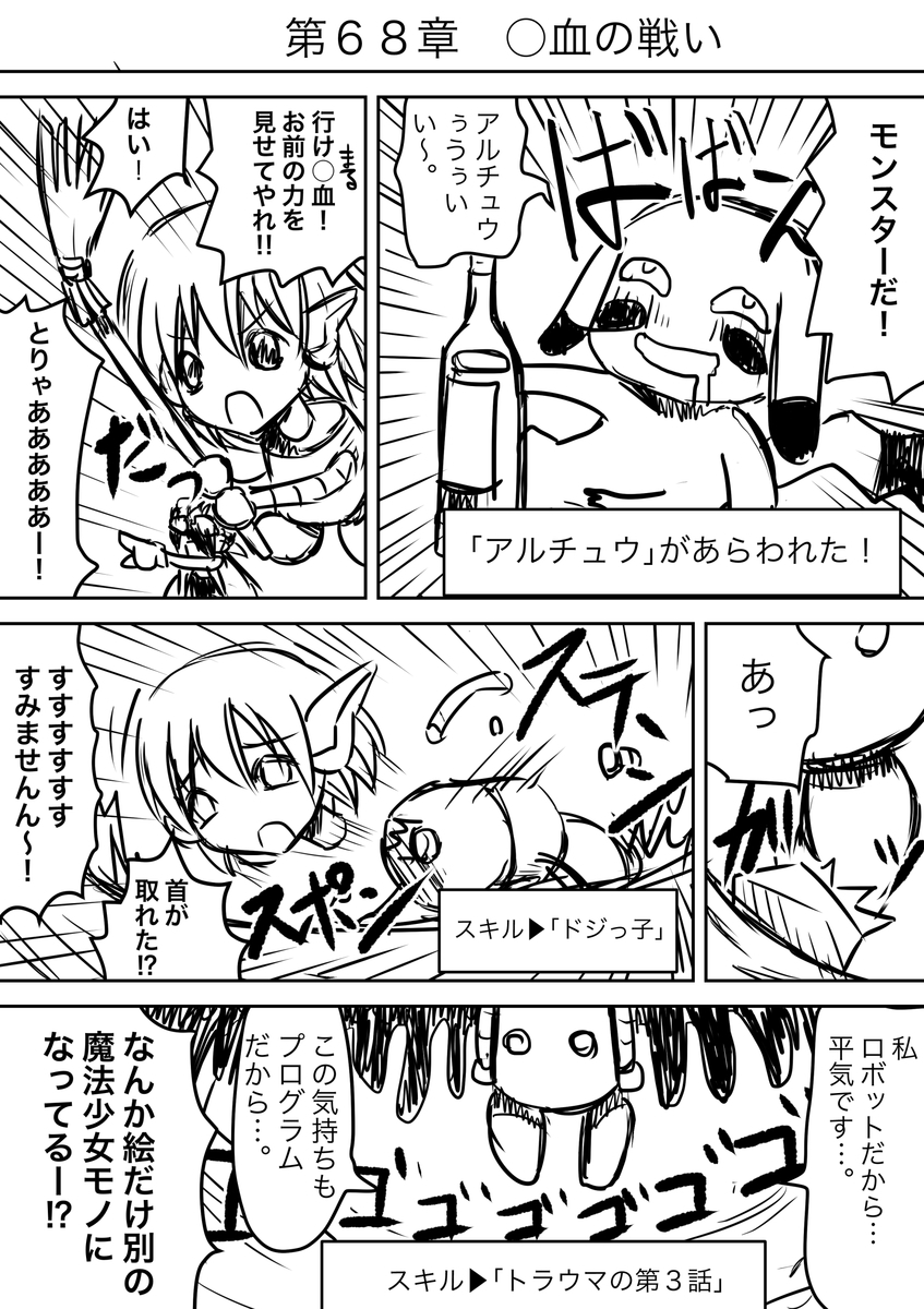 f:id:rito-jh:20200815174359j:plain