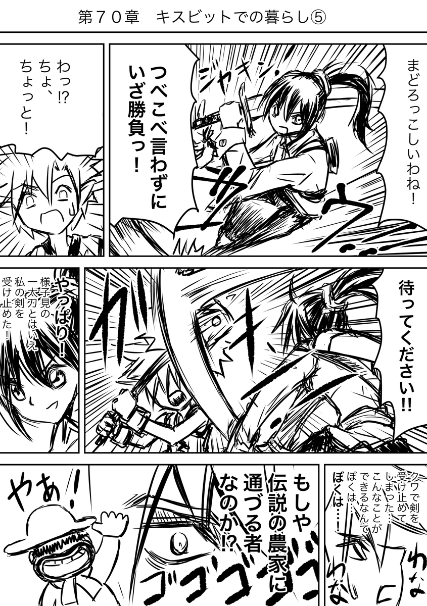 f:id:rito-jh:20200815174428j:plain