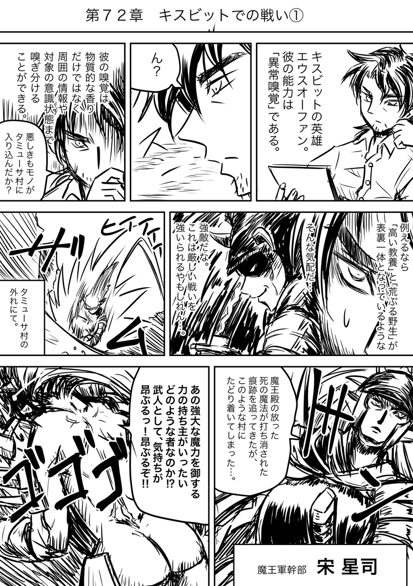 f:id:rito-jh:20200815174458j:plain