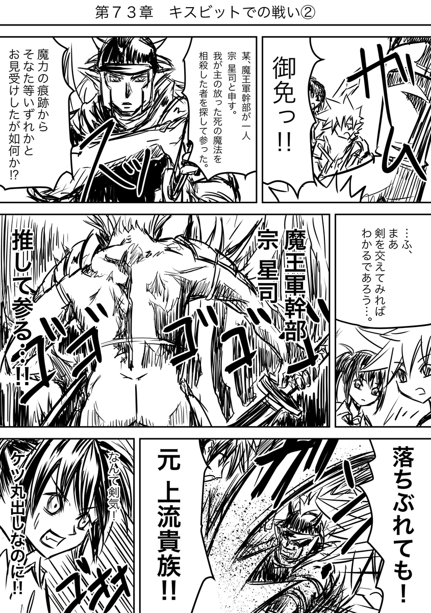f:id:rito-jh:20200815174512j:plain