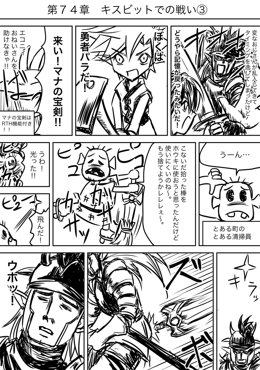 f:id:rito-jh:20200815174532j:plain