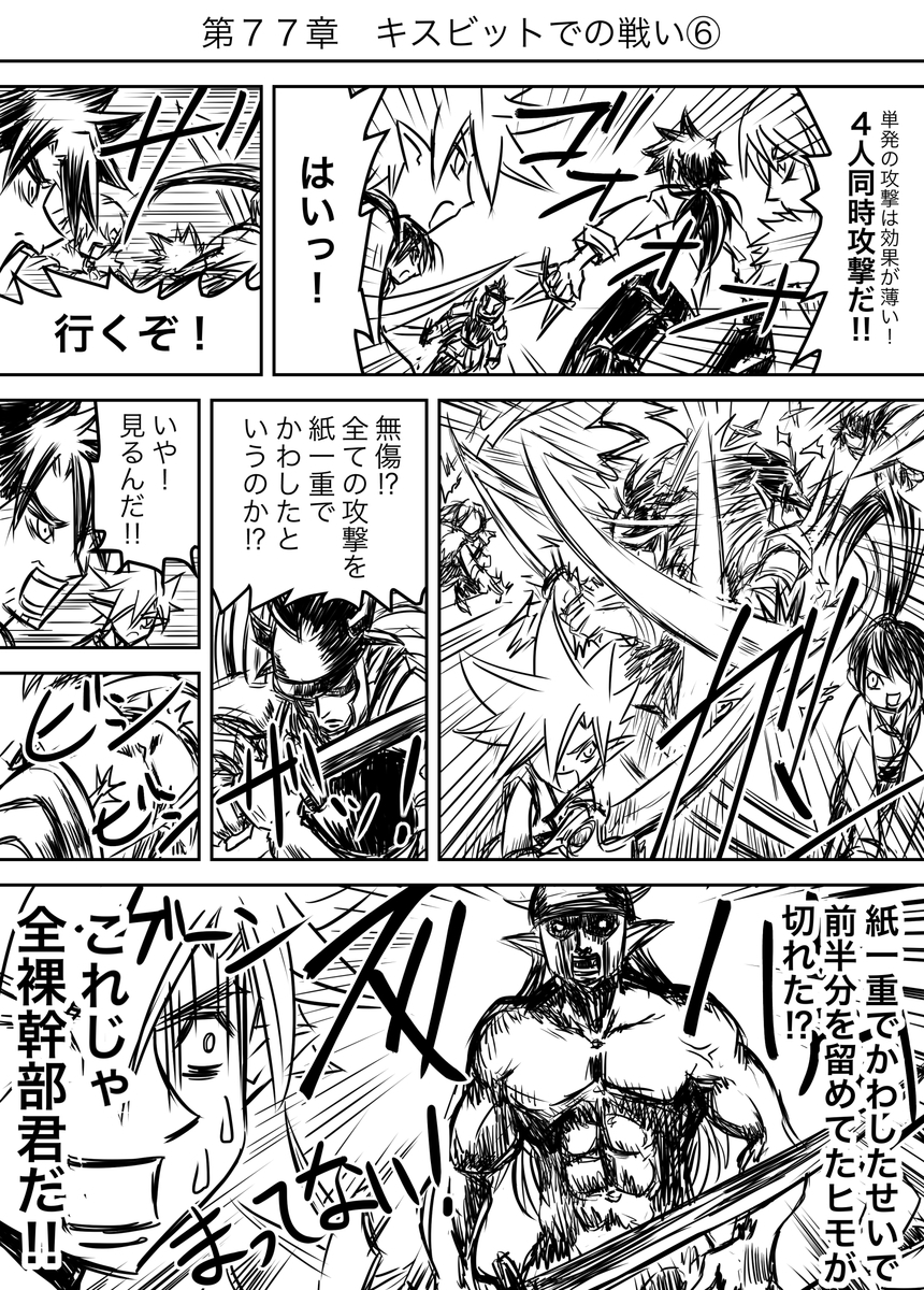 f:id:rito-jh:20200815174613j:plain